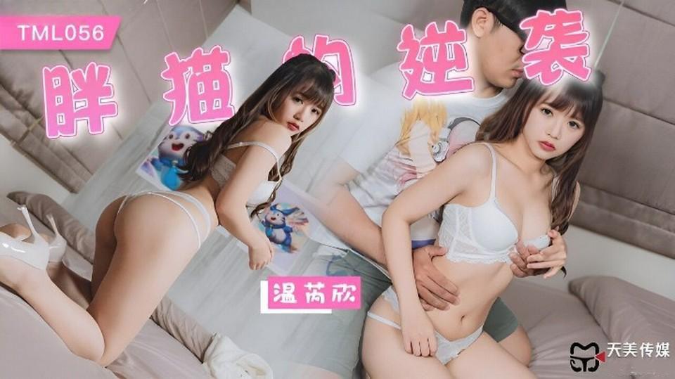 ảnh gái xinh xxx SDMF-021_Chị dâu hư hỏng chịch nhau luôn với em chồng