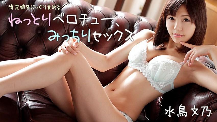 cuntboy sex Kansen 3 shuto houkai 2